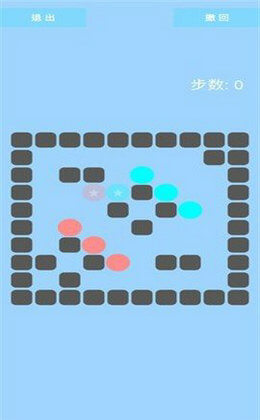 固定星星  v0.13图2