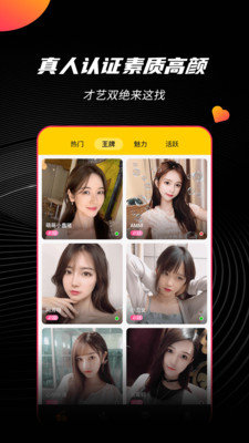 华韵会所安卓版  v1.1图3