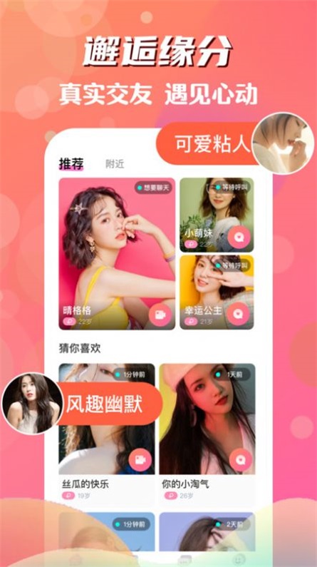 颜色多多最新版  v1.1图3