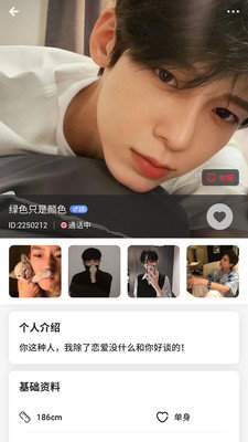 华韵会所安卓版下载安装苹果app  v1.1图2