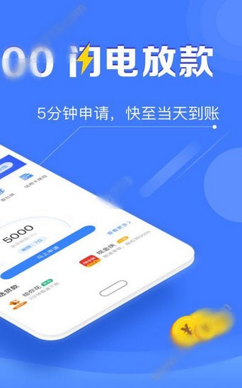 沃客金服免费版下载