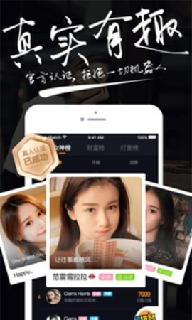 嘿嘿交友手机版官网下载苹果  v1.0.0图1