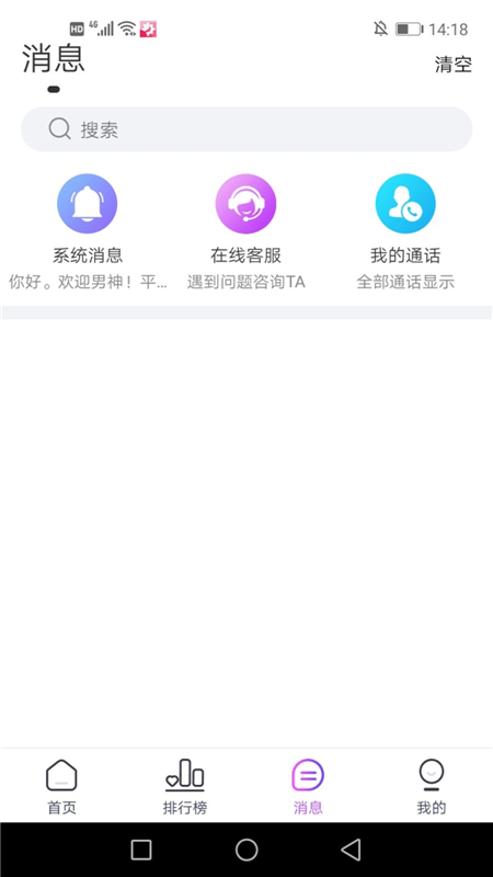 繁花季最新版  v1.0.0图2