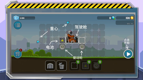 暴爽疯狂赛车内置MOD菜单下载  v1.0.0图1