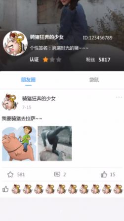 幸运大学森2024