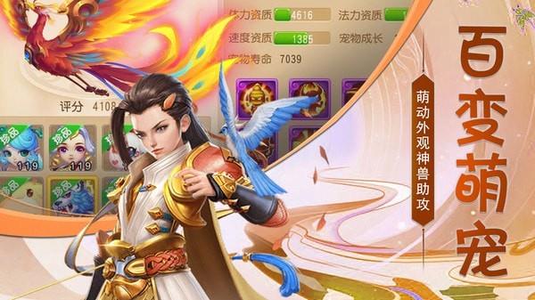 猎心师手游官网  v1.0图3