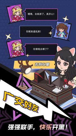最强主播