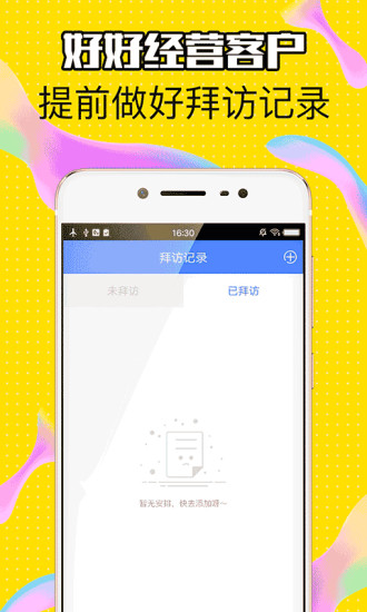 趣蚂蚁贷款app下载安装最新版官网苹果版  v2.0图1