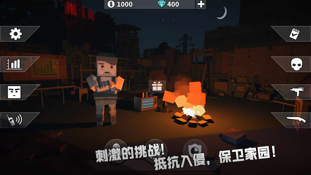 枪手丧尸幸存者无敌版2.0.7  v3.0.4图2