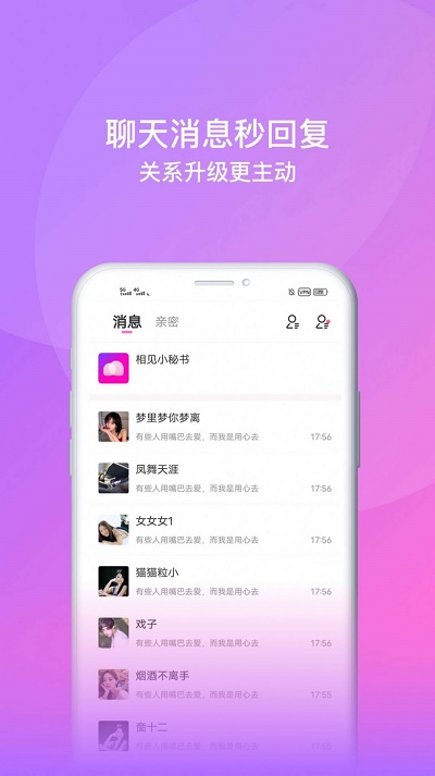 面包交友  v1.0图3
