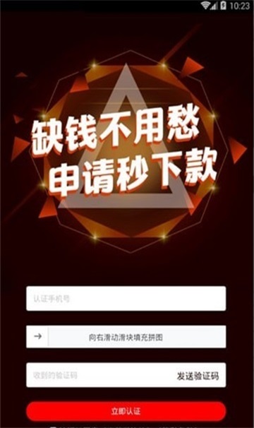 及时到
