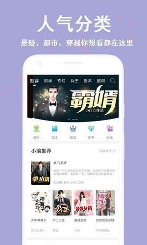 蔚康小说破解版最新
