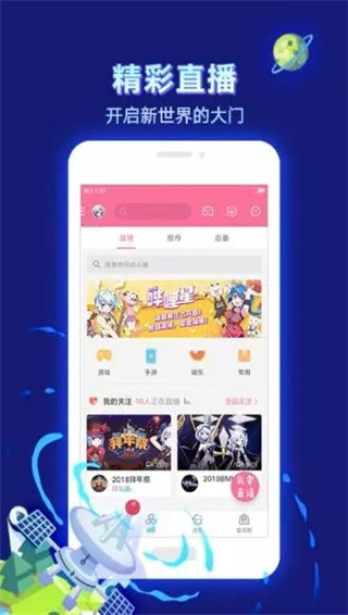 dilidili手机版  v1.3.1图1