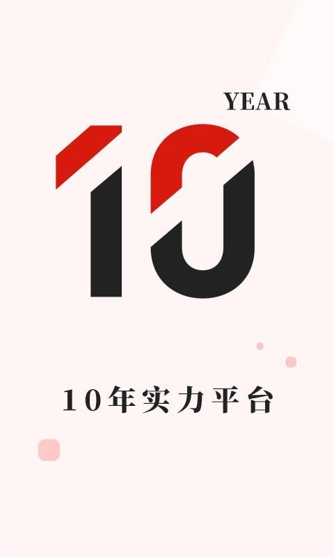 长城金业app下载安装最新版