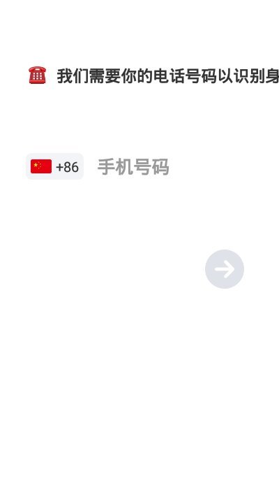 比甜社交手机版