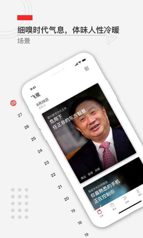 飞观下载  v2.6.0图1