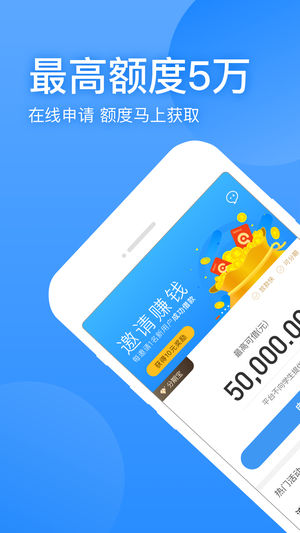 盈盈有钱放款  v1.0.0图3