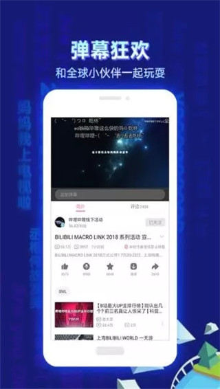 dilidili官方网站动漫  v1.3.1图2