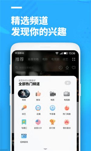 聚看影视手机版官方下载安装苹果  v3.1.9图3