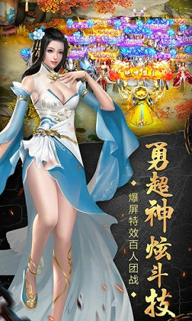 百战天下之嗜血  v1.0.0图3