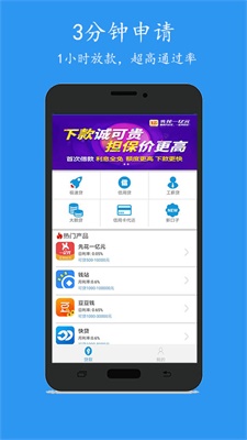 还乐2024  v1.0图2