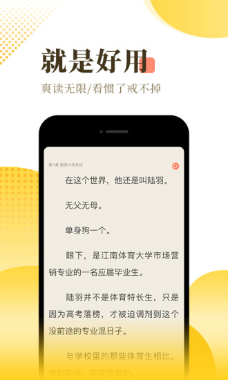 允世小说最新版  v1.0图3