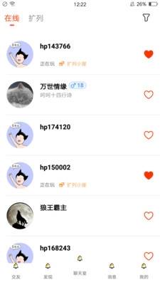 嗨皮星球下载官网手机版
