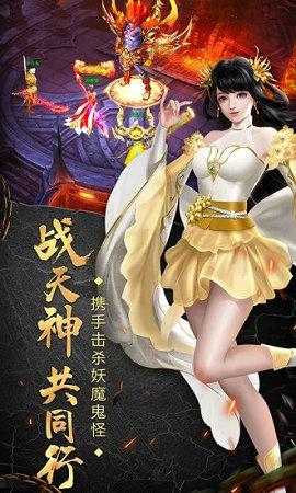 百战天下之嗜血  v1.0.0图2