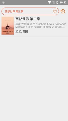 麻球影视搜安卓版  v1.2.0图3