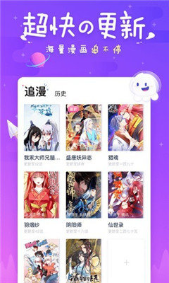 svip韩漫2024  v1.0图2
