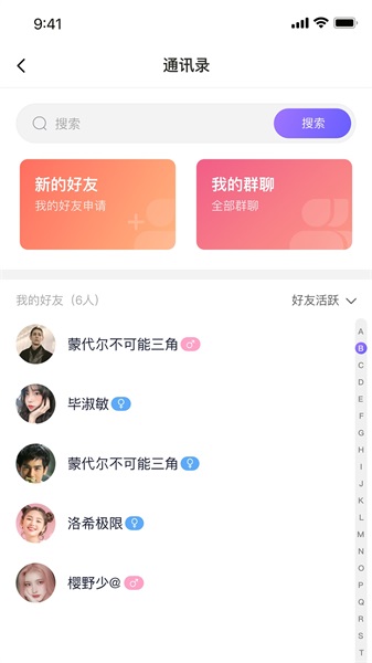 遇乐圈安卓版官方下载