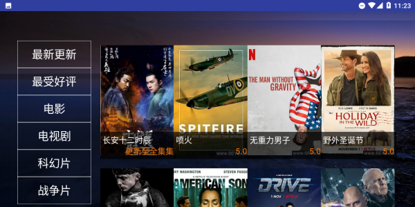 云影在线tv解锁版