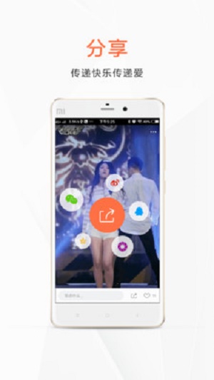 新趣小视频安卓版下载免费安装苹果手机  v2.1.9图1