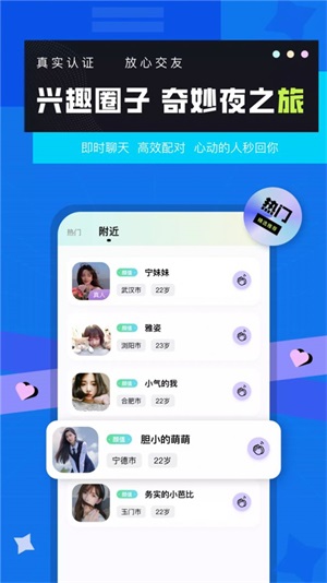 莓草视频交友最新版  v1.0图1