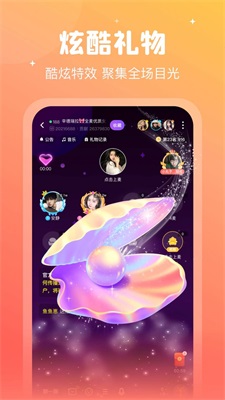 倾言语音安卓  v1.0图1