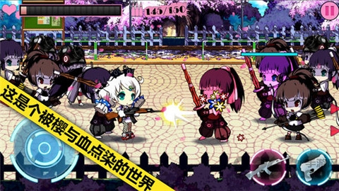 崩坏学园二官服下载  v3.2.20图1