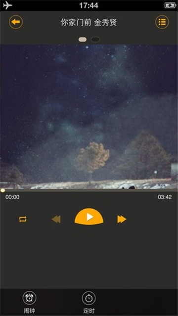 快手日韩剧最新版  v1.2图3