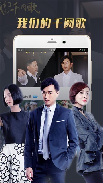 小影播放器免费版  v1.0.0图3