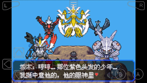 口袋妖怪漆黑的魅影少女神兽版  v2021.09.23.22图4