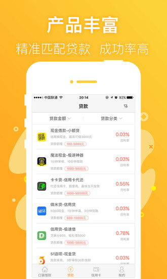 金鼠罐
