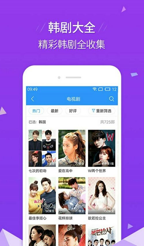艾玛影院安卓版下载安装