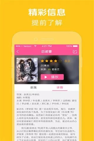 97韩剧网家门的荣光全集在线看  v1.1图2