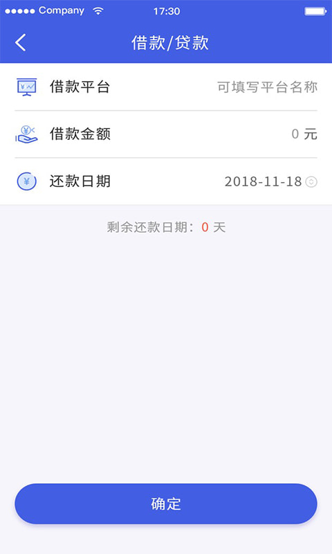 行驶证贷款