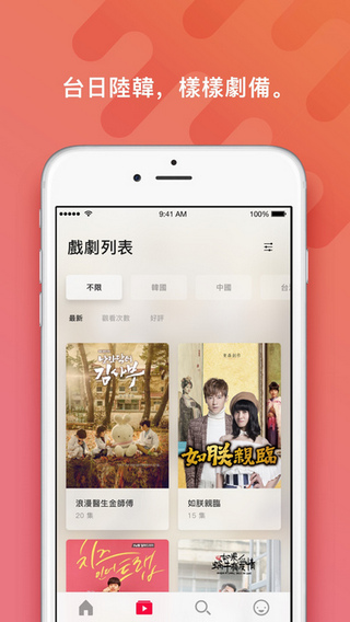chocotv安卓版下载