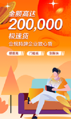 猪猪分期下载  v1.0图1