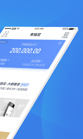 有钱花花  v1.0图1