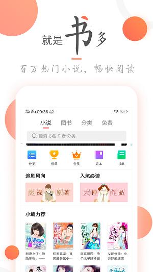 小说火火煤矿免费阅读