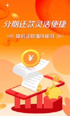 猪猪分期下载