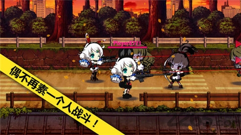 崩坏学园1老版本  v3.2.20图2