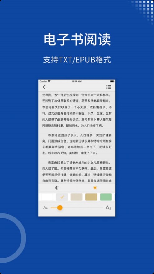 zFuse播放器安卓版